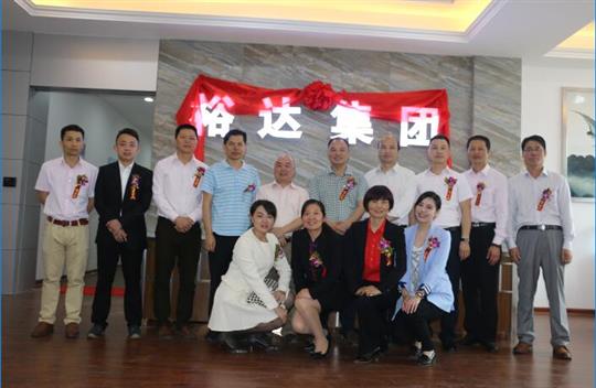 祝贺乐动在线平台-乐动（中国）
集团南宁五象总部基地办公楼落成