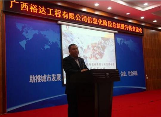 加快推进升特战略步伐——乐动在线平台-乐动（中国）
信息化阶段总结暨升特交流会成功举办