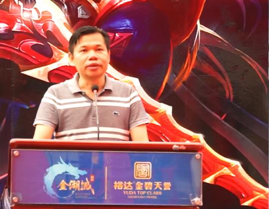 乐动在线平台-乐动（中国）
首届王者荣耀争霸赛暨金碧天誉A区荣耀开盘仪式圆满落幕