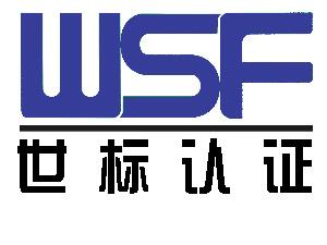 热烈祝贺乐动在线平台-乐动（中国）
 顺利通过“三标一体”认证