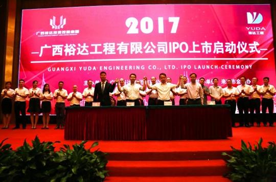 乐动在线平台-乐动（中国）
正式启动IPO上市工作