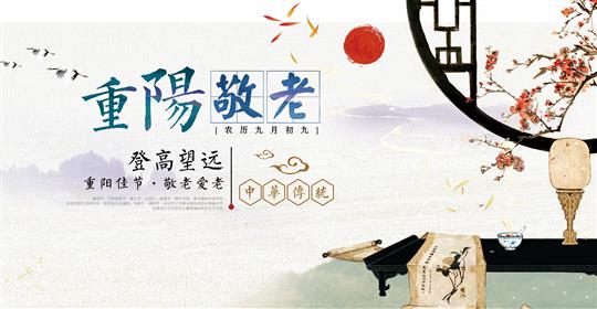 情满金秋，欢度重阳-乐动在线平台-乐动（中国）
物业携手乐动在线平台-乐动（中国）
社区举办重阳节“游园活动”圆满结束