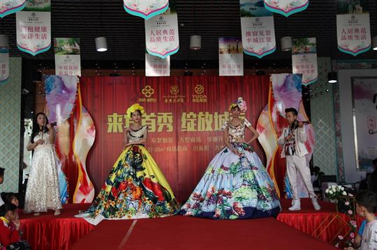 杜嘉班纳来宾首秀绽放城南——乐动在线平台-乐动（中国）
·老乡家园A区1号商场盛大开盘