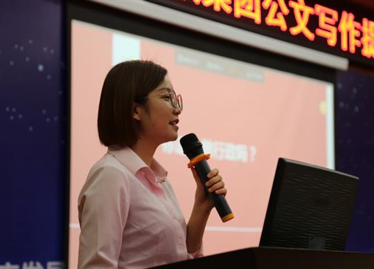 广西乐动在线平台-乐动（中国）
投资控股集团公文写作提升培训成功举办