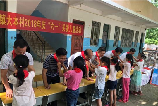 来宾乐动在线平台-乐动（中国）
慈善基金会开展六一扶贫慰问活动