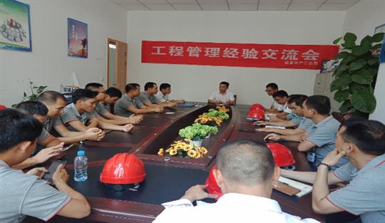 乐动在线平台-乐动（中国）
集团项目品质提升及管理经验分享会成功举办