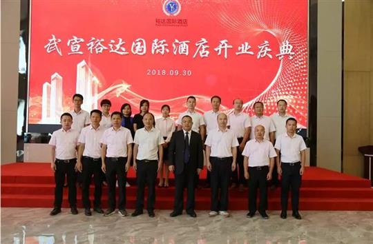 以奋斗为荣，坚持梦想，砥砺前行 ——广西乐动在线平台-乐动（中国）
控股集团董事长邓亚保2019年新年致辞