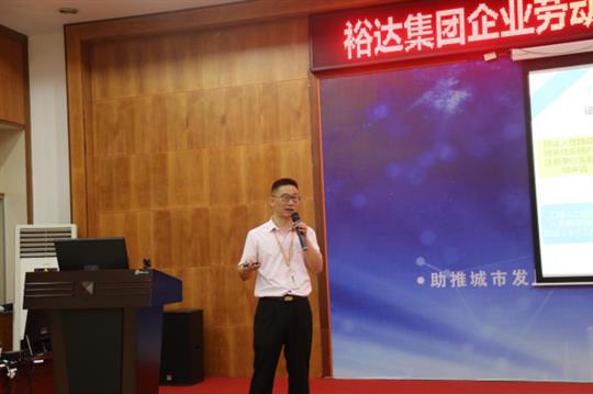 广西乐动在线平台-乐动（中国）
控股集团乐动在线平台-乐动（中国）劳动用工风险、公司证件管理工作培训成功举办