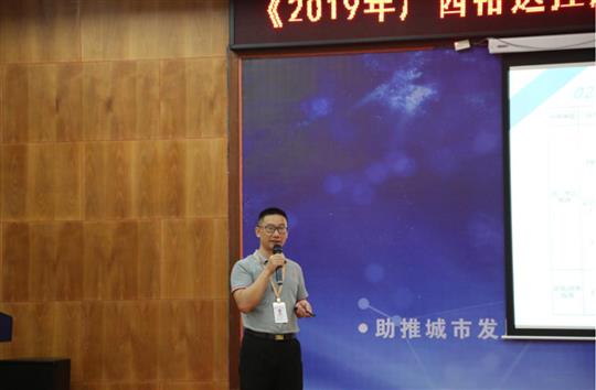 《2019年广西乐动在线平台-乐动（中国）
控股集团有限公司证件管理办法》解读培训成功举办