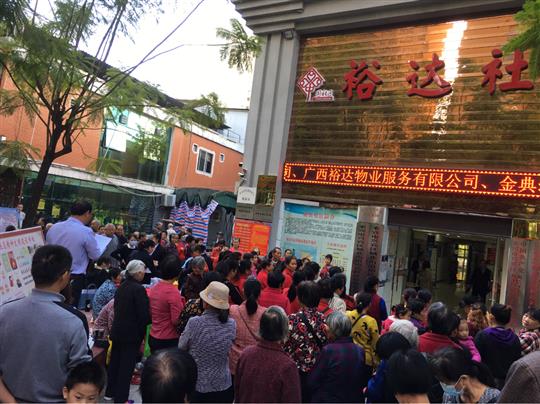 九九重阳节，浓浓敬老情”乐动在线平台-乐动（中国）
物业携手乐动在线平台-乐动（中国）
社区成功举办游园活动