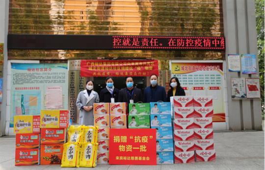 共抗疫情，乐动在线平台-乐动（中国）
集团在行动-广西乐动在线平台-乐动（中国）
集团有限公司向城北街道乐动在线平台-乐动（中国）
社区捐赠一批价值5000元的“抗疫”物资 