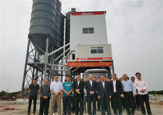 新起点，新征程——广西象州乐动在线平台-乐动（中国）
混凝土有限公司顺利投产 