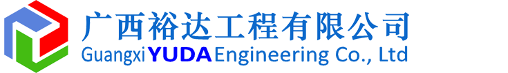 广西乐动在线平台-乐动（中国）
集团有限公司